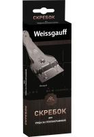  1:    Weissgauff WG 603